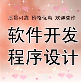 净水器直销软件|双轨制直销软件系统