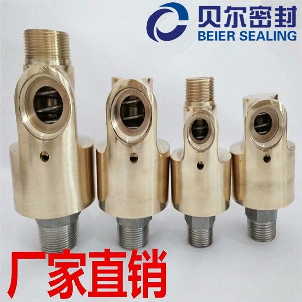 气垫膜机水用旋转接头 缠绕膜机水用旋转接头 印刷机水用旋转接头