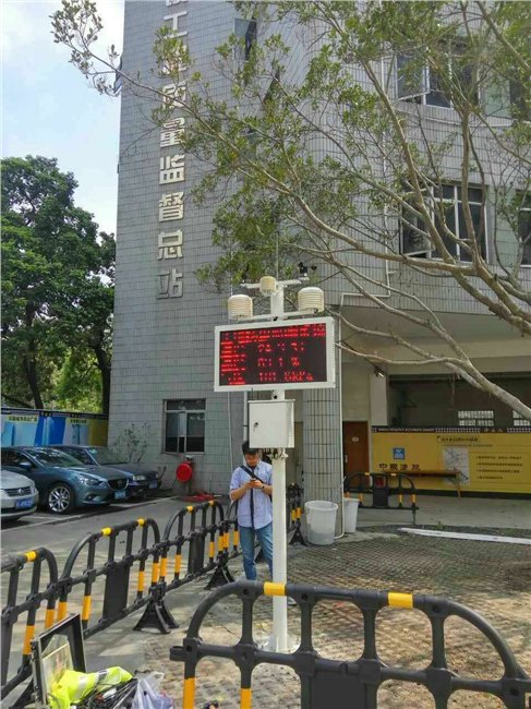 建设工程施工扬尘污染在线监管系统