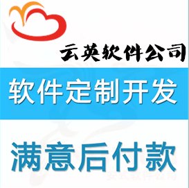 供应全新版双轨直销软件功能奖金制度系统制作