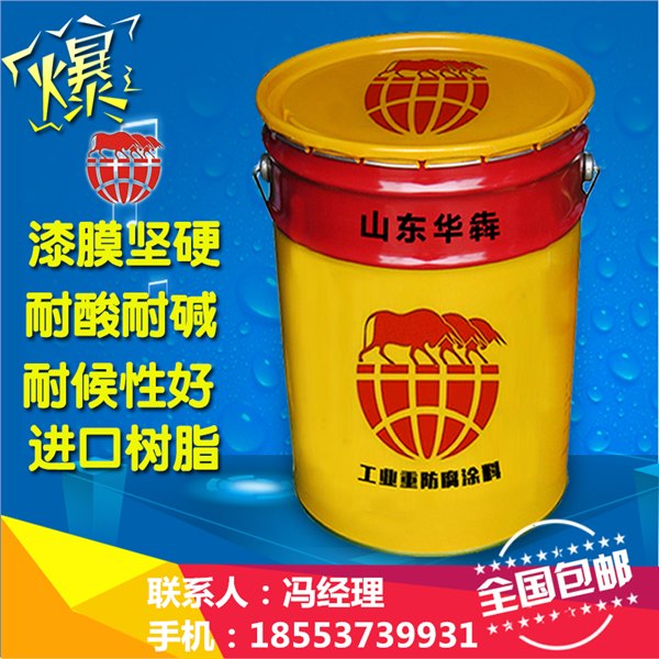 莱阳市混凝土密封固化剂价格