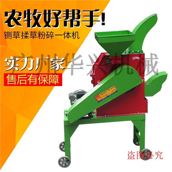 牛羊猪铡草垛草机排名|华兴机械|牛羊猪铡草垛草机价格