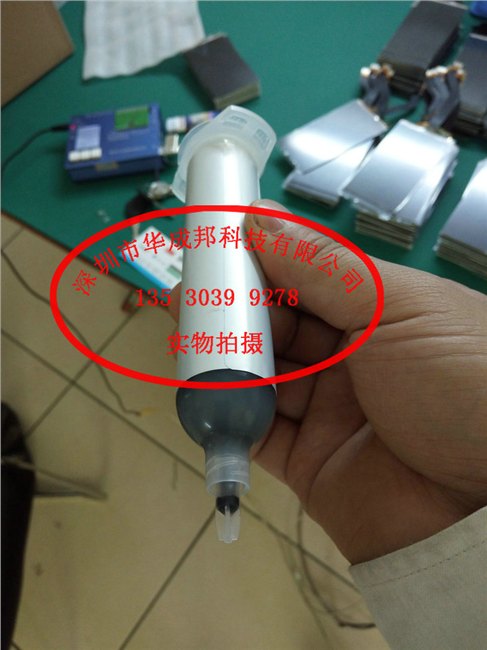 华强苹果手机总成PUR胶水，苹果背光板胶水