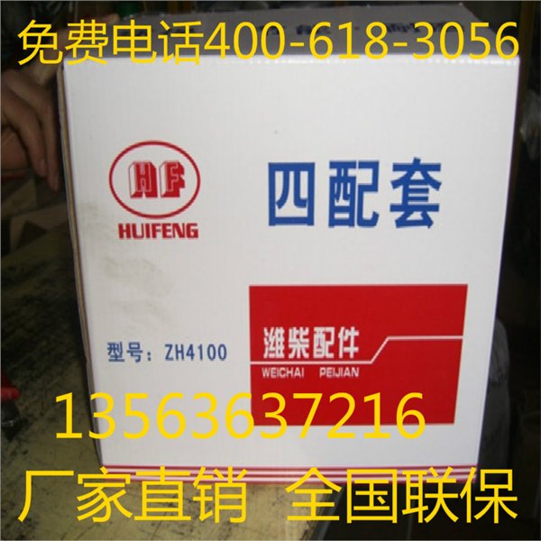 供应山东华源莱动km390bt柴油机四配套厂家