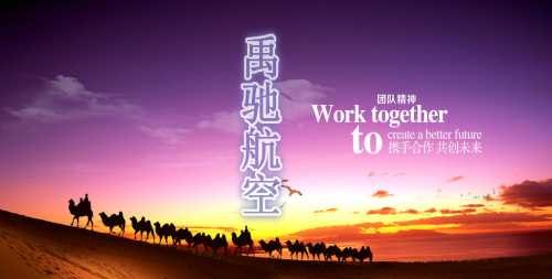 西安机票平台 西安特价机票平台代理 特价机票平台代理