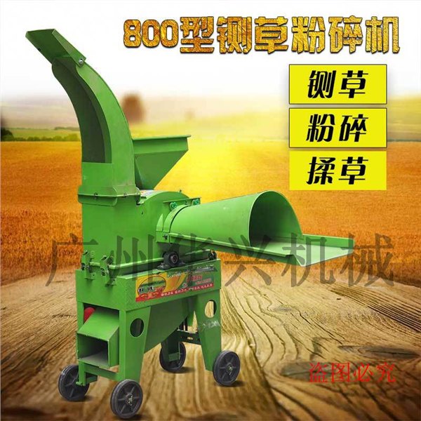 大型两项电铡草粉碎机价格|大型两项电铡草粉碎机批发|华兴机械