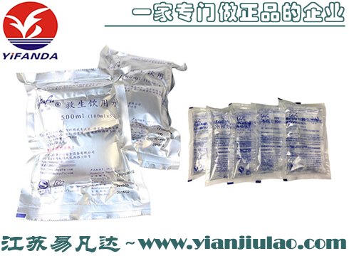 应急饮用水，船用饮用水