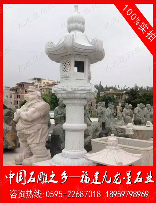 石雕灯笼 园林景观石灯笼 日式石灯笼定做
