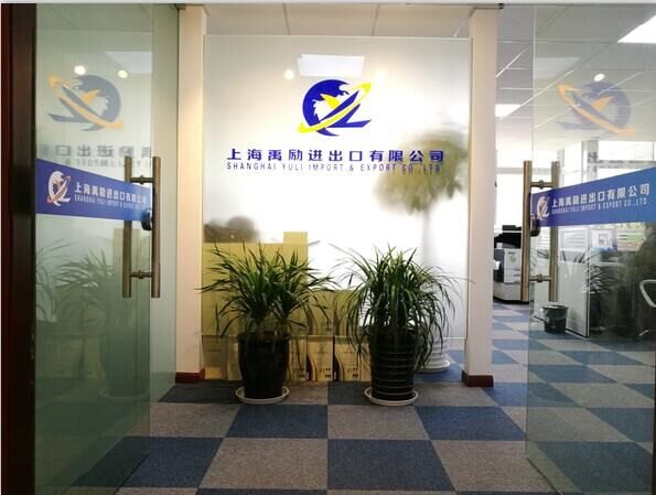 上海报关代理公司