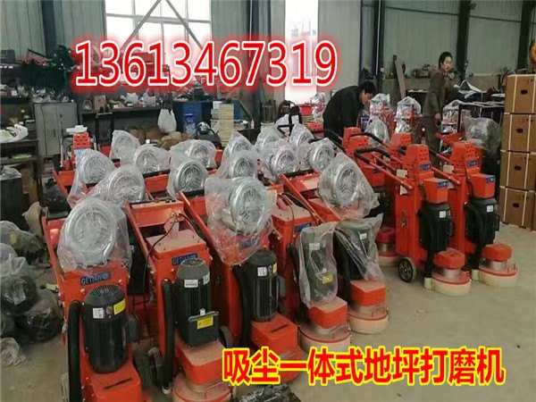 甘肃内蒙直销重型地面打磨机