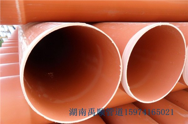 岳阳cpvc电力管cpvc电力电缆护套管价格多少