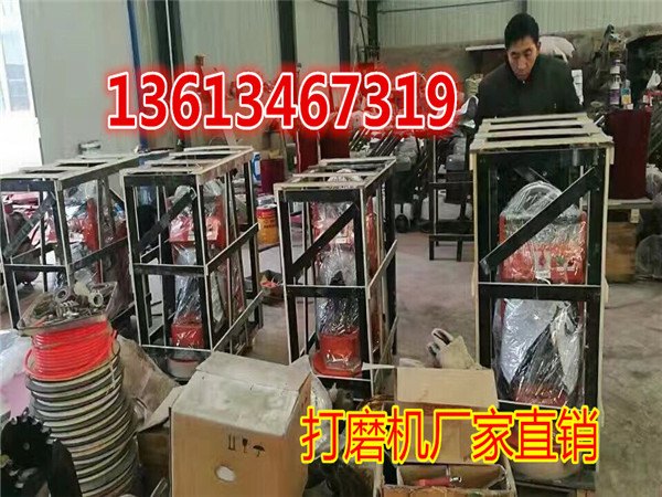 青海新疆 混凝土打磨机地面打磨机