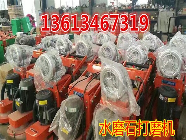 黑龙江湖北小型水泥地面打磨机?