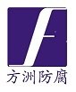 填包料填包料