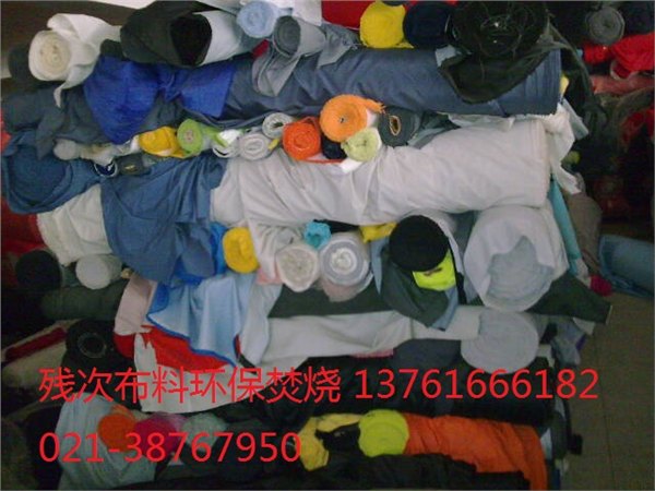 上海有几家正规的服装焚烧现场，急求外贸服装鞋帽焚烧供应商