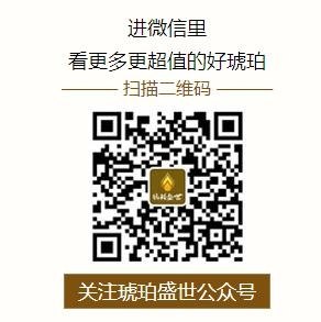 蜜蜡手链价格售后有保障蜜蜡吊坠,老蜜蜡手串价格最新参考价格蜜