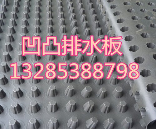 攀枝花耐根穿刺排水板价格