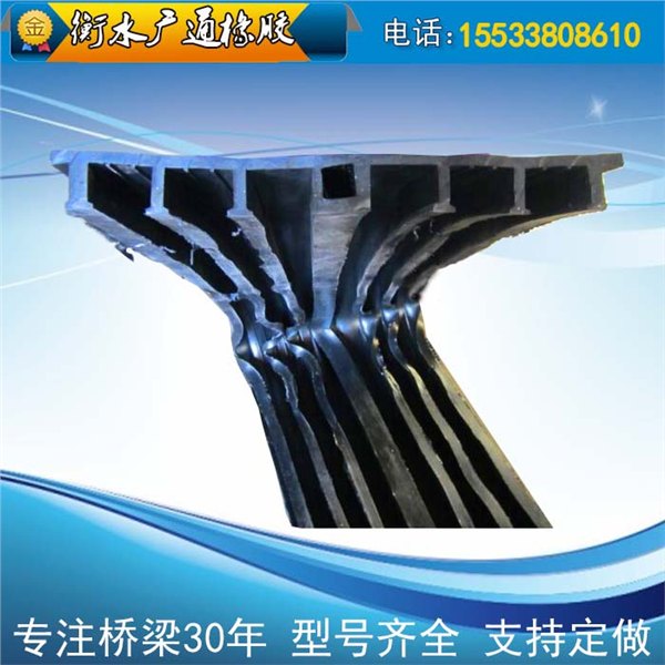 平板橡胶止水带价格| 300x6 30橡胶止水带厂家