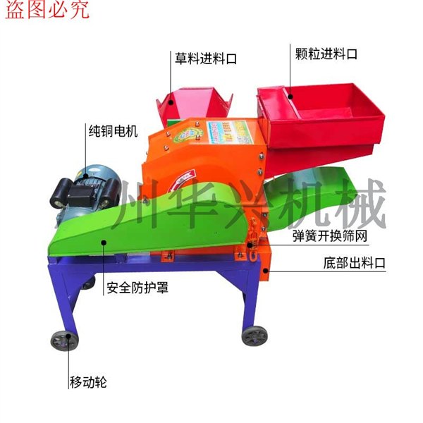 干湿铡草粉碎揉丝机报价|华兴机械|干湿铡草粉碎揉丝机批发