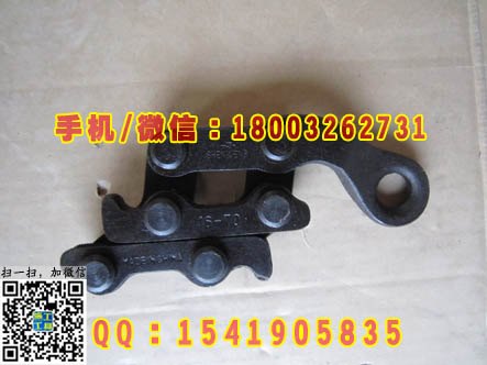 铁路电气化专用德式卡线器?接触网专用卡线器?新型卡线器