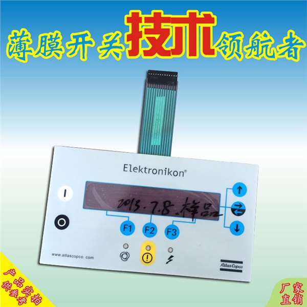 厂家销售 IT网络薄膜开关 按键开关 仪器开关 触摸开关