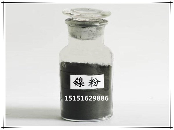 电解镍粉 高纯镍粉 高纯镍丝 镍带 镍箔 电池镍片 镍板