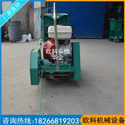 汽油路面切割机水泥路面切割机混凝土路面切缝机