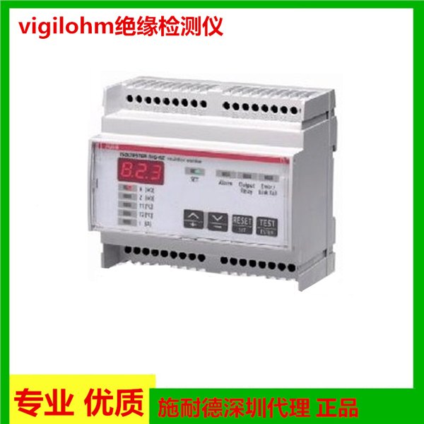 施耐德vigilohm IM10-H 绝缘监测仪