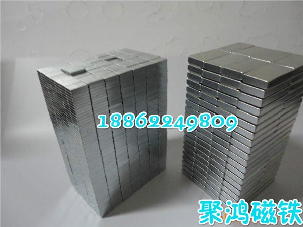 强力磁铁价格 强力磁铁批发 强力磁铁生产厂家电话