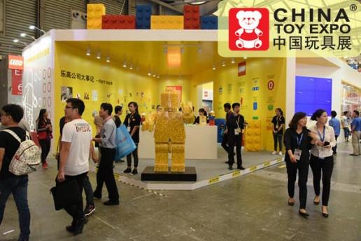 2017年中国国际上海幼教用品展览会