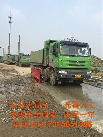 鹤壁工地车辆自动洗车平台