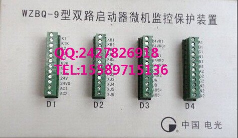 WZBQ-9型双路启动器微机监控保护装置