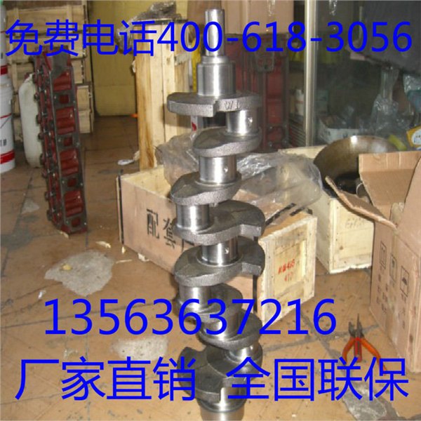山东华源莱动4l22bt柴油机曲轴最新最全