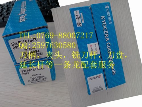 现货供应京瓷槽刀杆KGMR2525M-3T20 