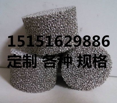 泡沫铁镍 多孔泡沫铁镍 泡沫铁镍合金 海绵铁镍网