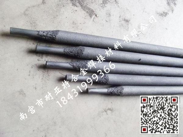 堆焊焊条 金刚王1号 厂家直销