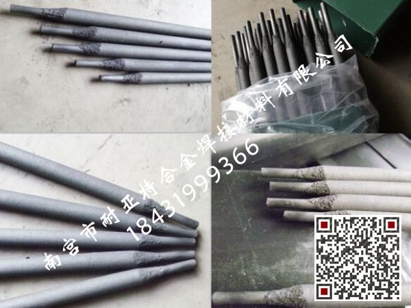 精品 D107锰型堆焊焊条 质量保证 厂家直销