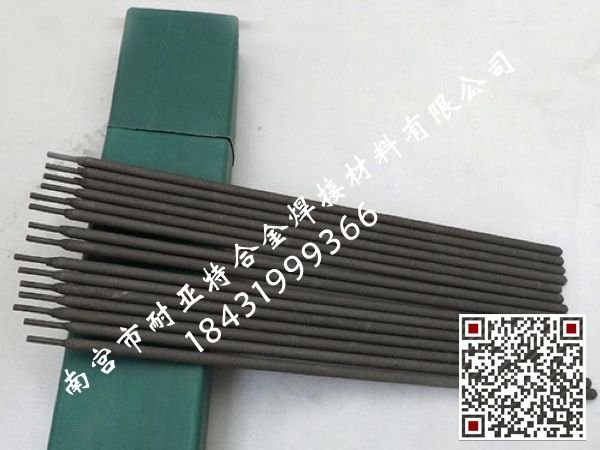 精品D126堆焊焊条 质量保证 厂家直销