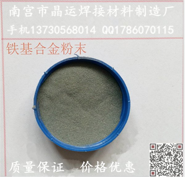 镍粉︱雾化镍粉︱导电镍粉︱喷涂镍粉︱镍焊粉