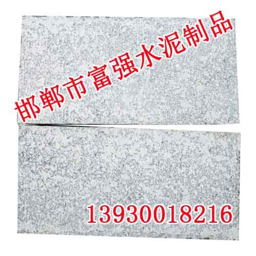 魏县水泥制品厂,魏县水泥制品质量佳,邯郸富强水泥