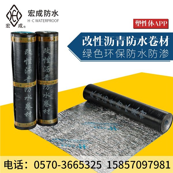 宁波防水卷材sbc防水卷材