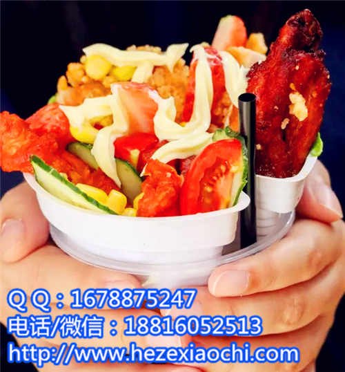 菏泽特色鸡排杯技术培训烤牛排秘制配方成武县加盟炸鸡排