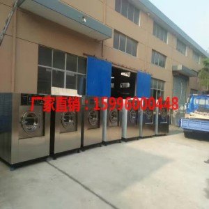 养老院洗衣机、机械厂工作服清洗设备厂家价格