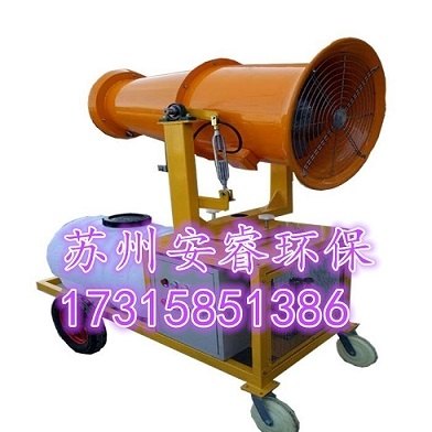 海口除尘喷雾机厂家安睿环保最专业