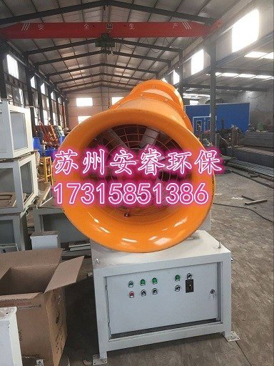 桂林控制扬尘雾炮机安睿环保控制扬尘雾炮机