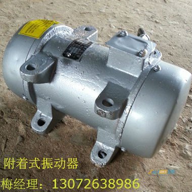 ZW-7附着式混凝土振动器1.1KW