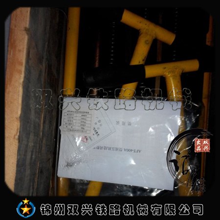 铁路轨缝调整器轨缝调整器厂家直销