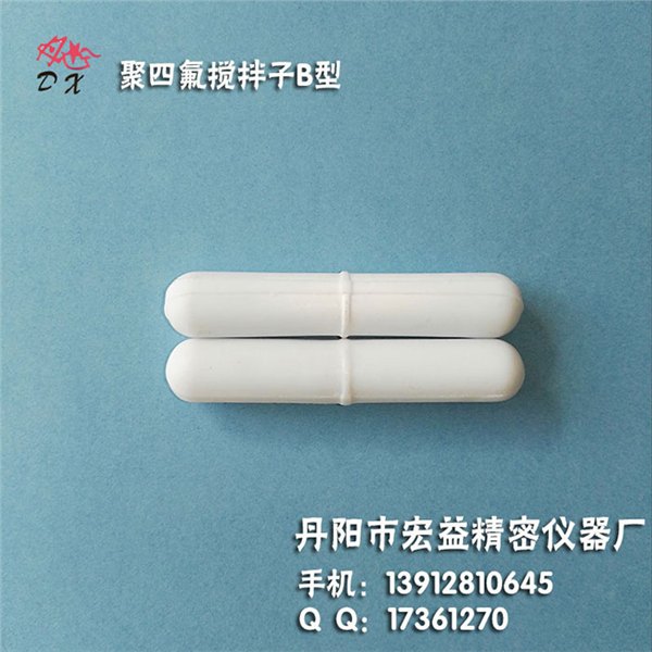 高温磁力搅拌子，耐高温搅拌子-B型丹阳宏益实验消耗精品