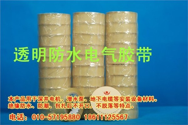 十大透明防水胶带品牌力达科技性价比最高胶带防水