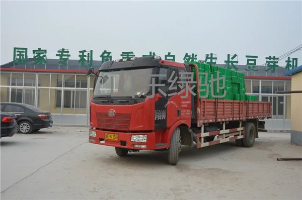 为理想奋斗——山东绿驰